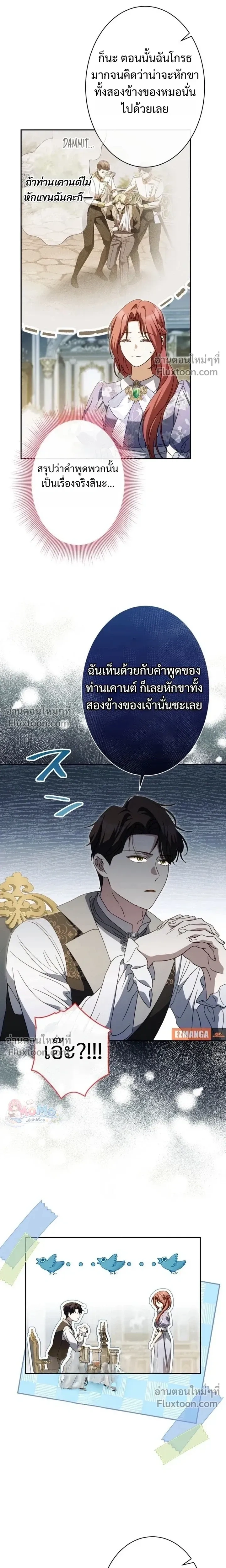 หน้าที่ 13
