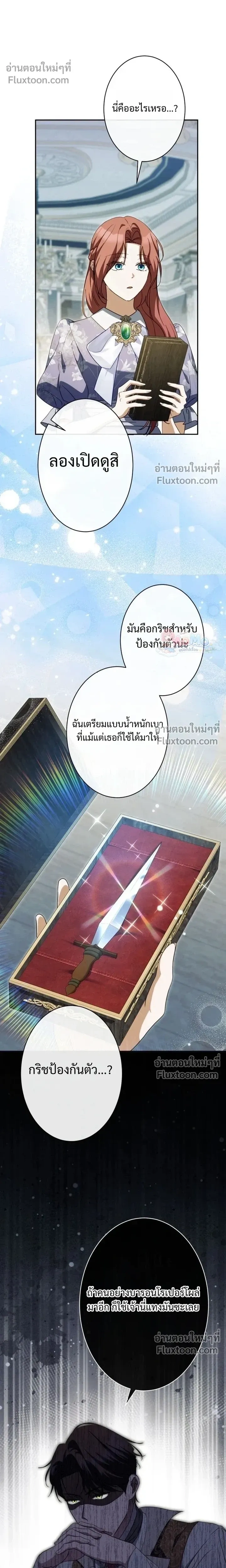 หน้าที่ 23