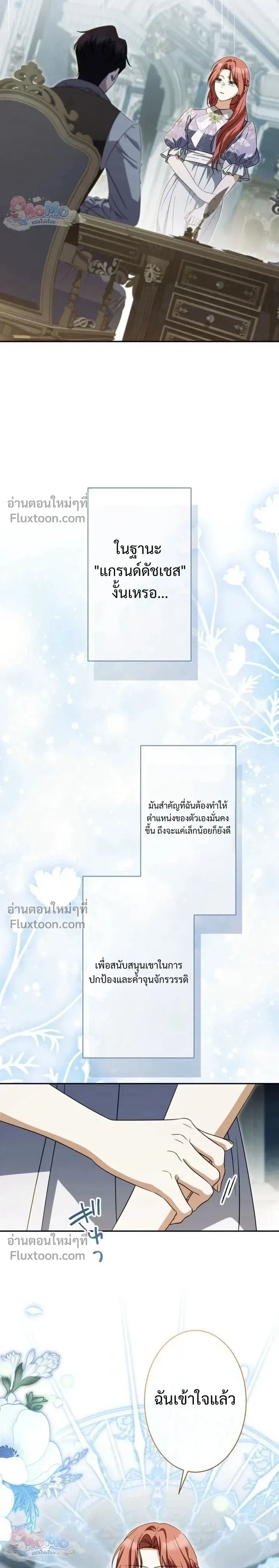 หน้าที่ 18