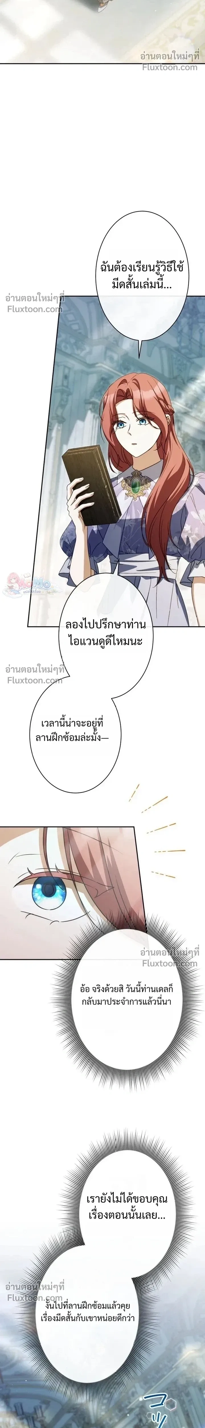 หน้าที่ 26