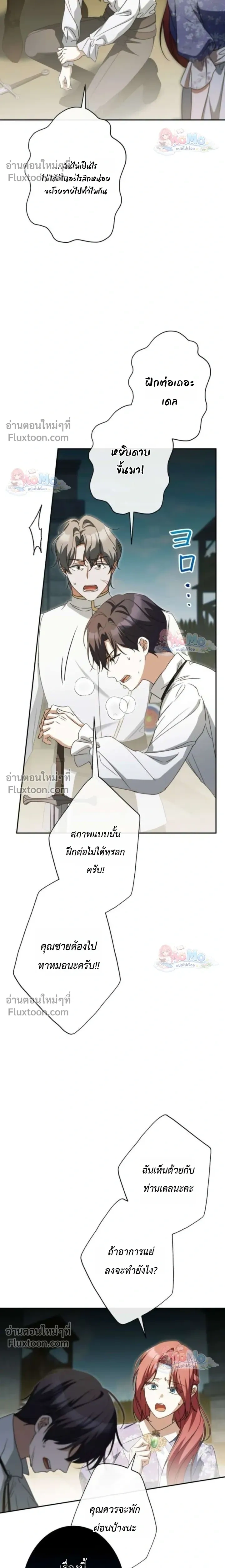 หน้าที่ 12