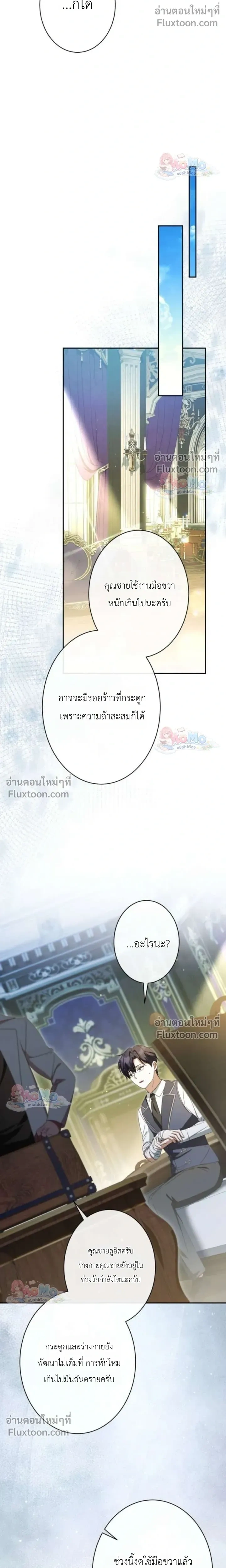 หน้าที่ 15