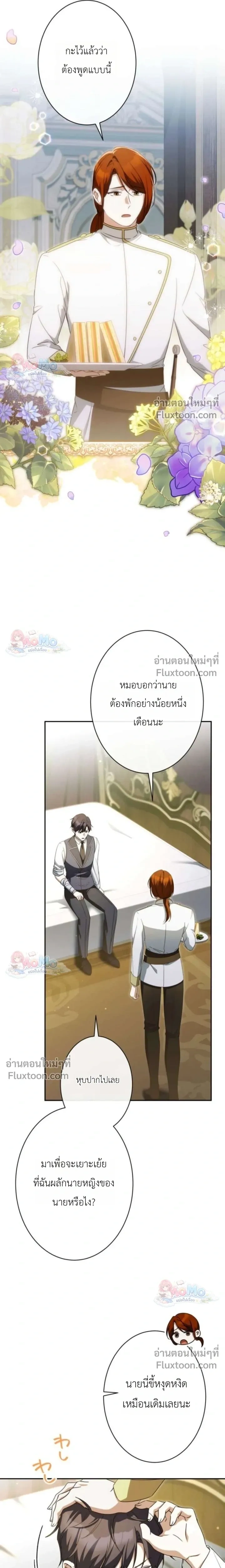 หน้าที่ 17