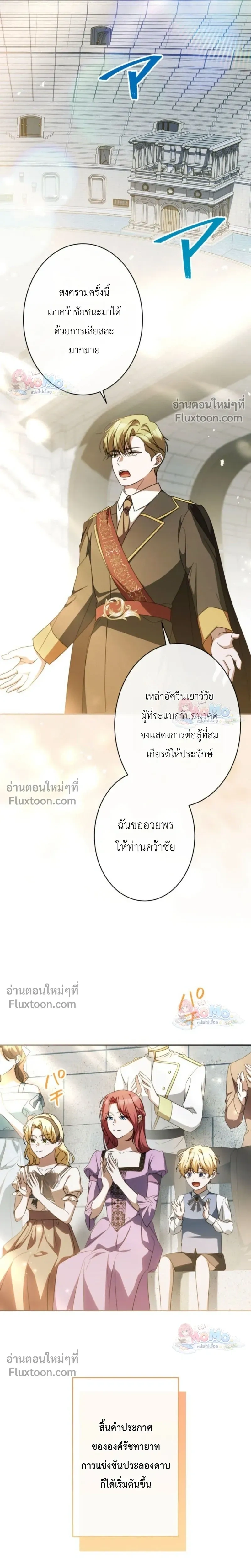 หน้าที่ 28