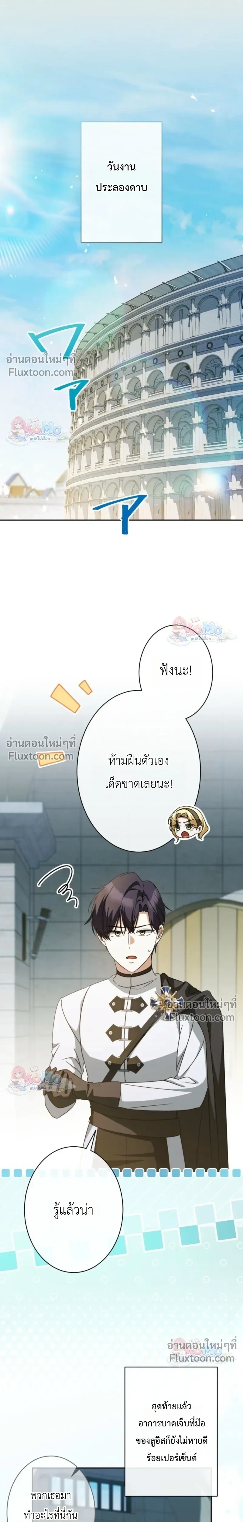 หน้าที่ 22
