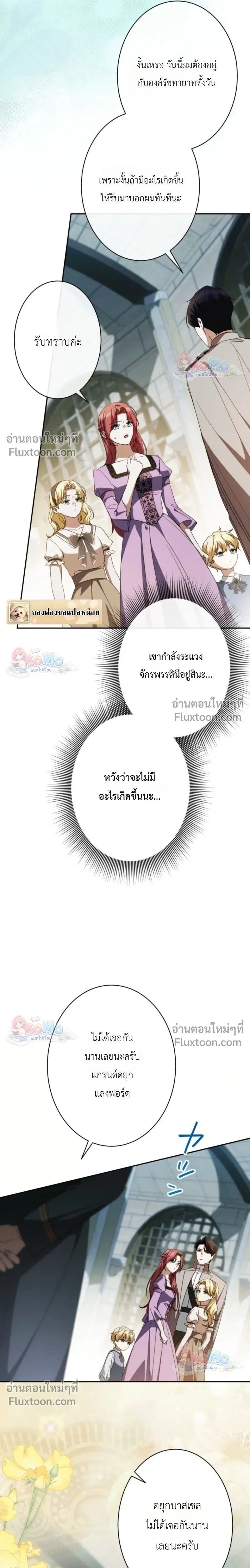 หน้าที่ 25