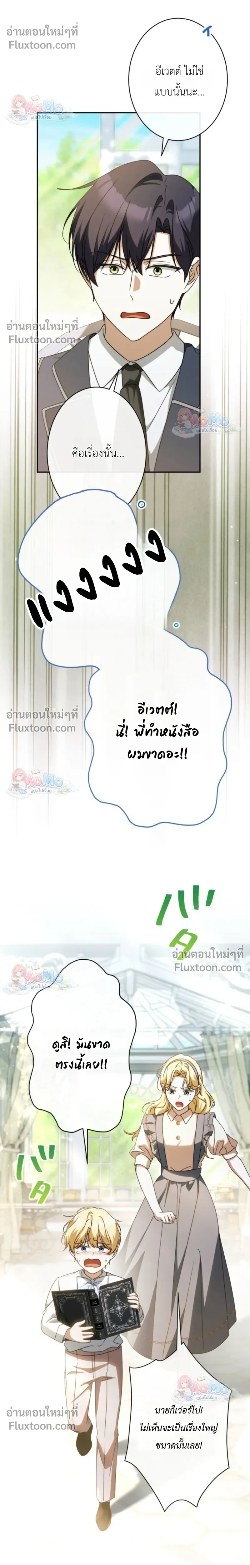 หน้าที่ 11