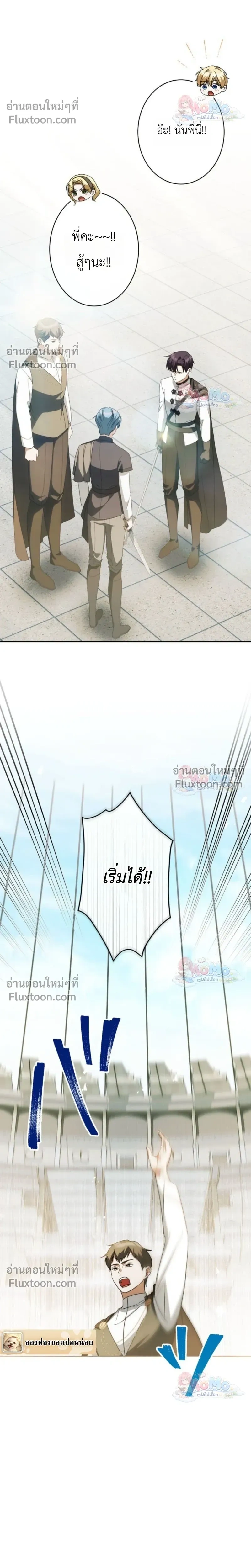 หน้าที่ 29