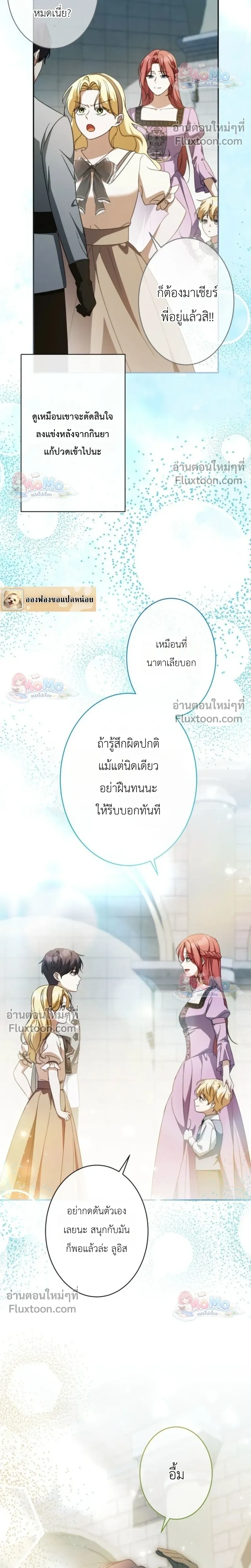 หน้าที่ 23