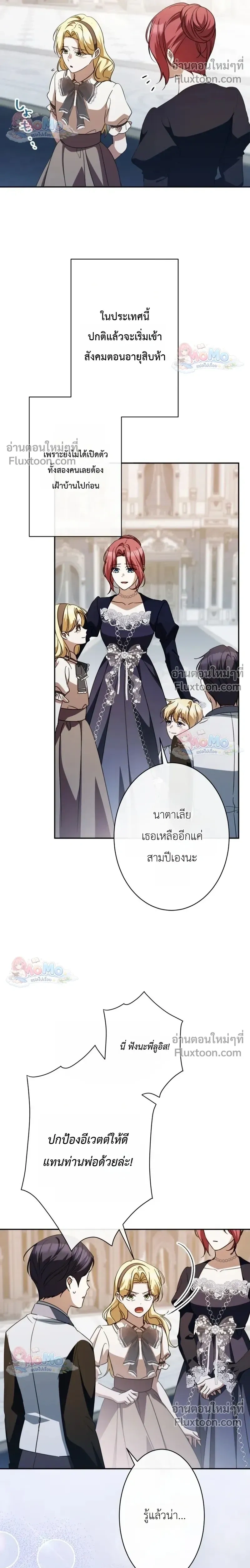 หน้าที่ 27