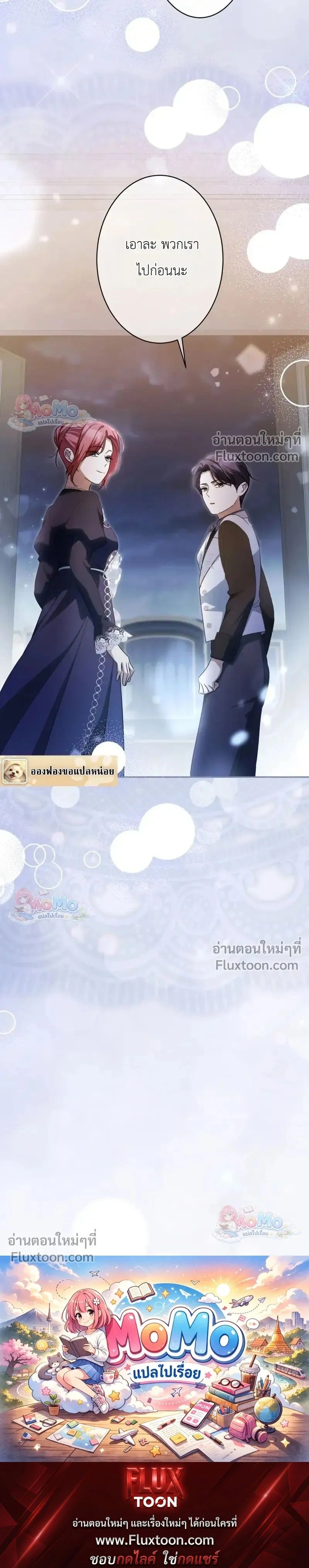 หน้าที่ 28
