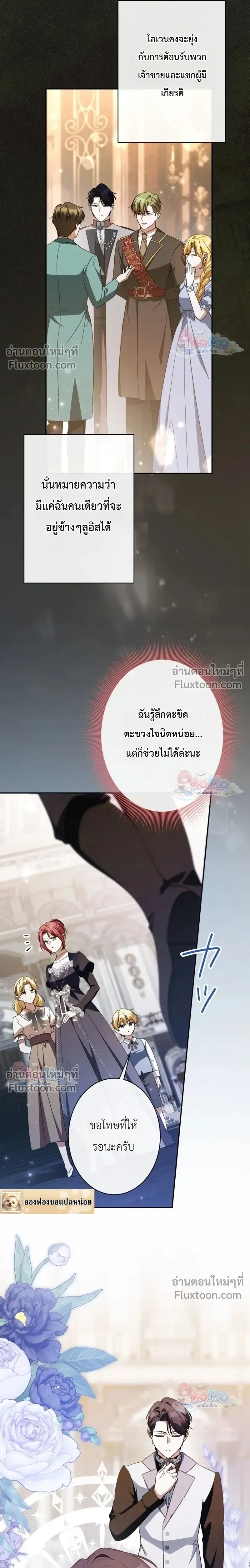 หน้าที่ 23