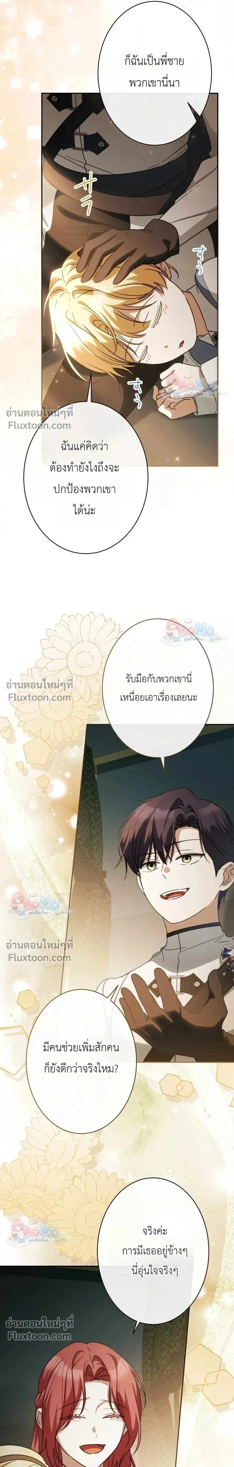 หน้าที่ 20