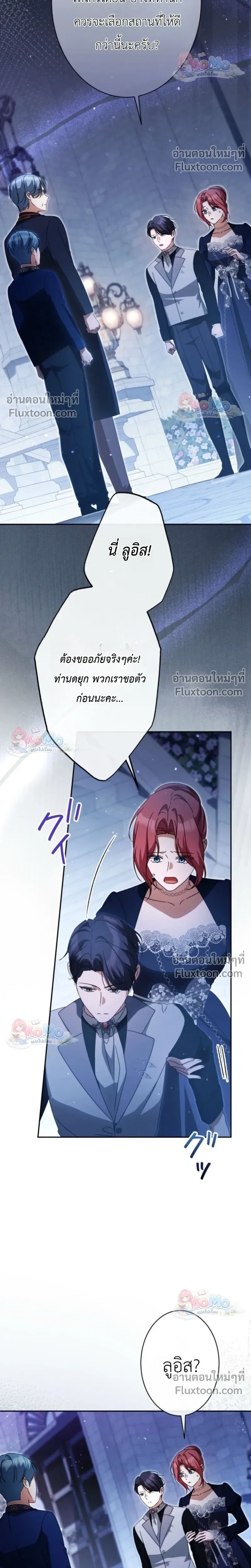หน้าที่ 21