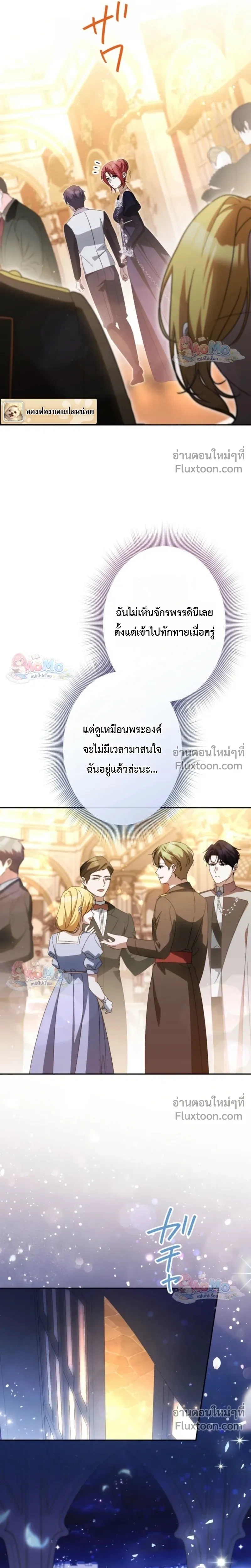 หน้าที่ 17