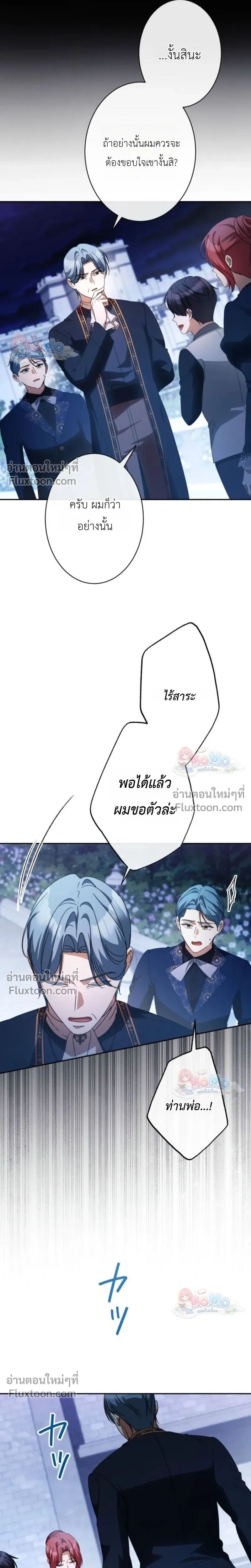 หน้าที่ 23