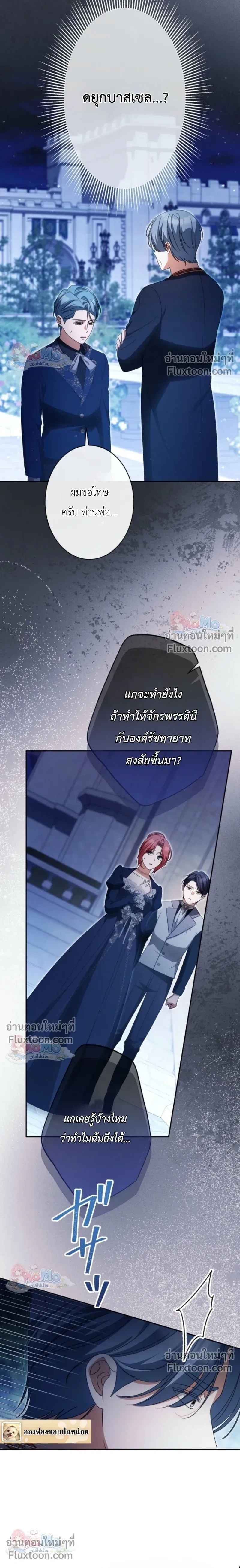 หน้าที่ 19
