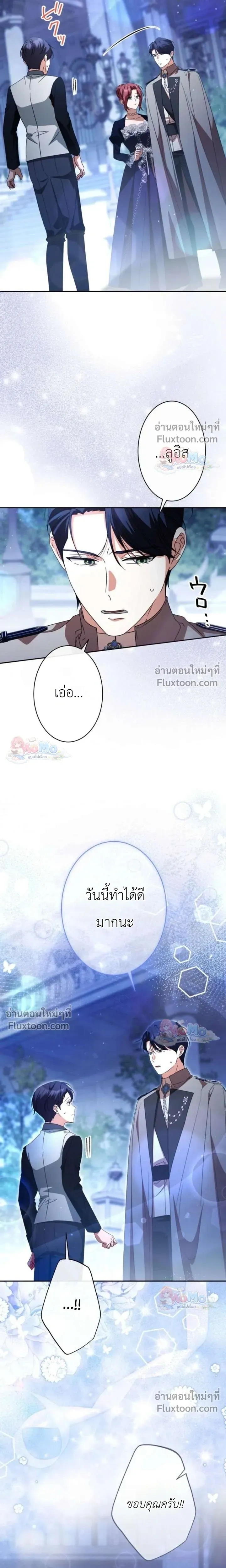หน้าที่ 13
