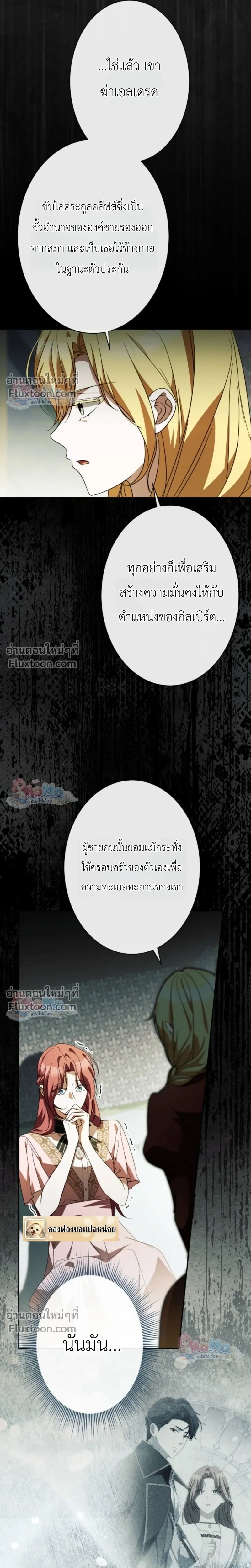 หน้าที่ 22