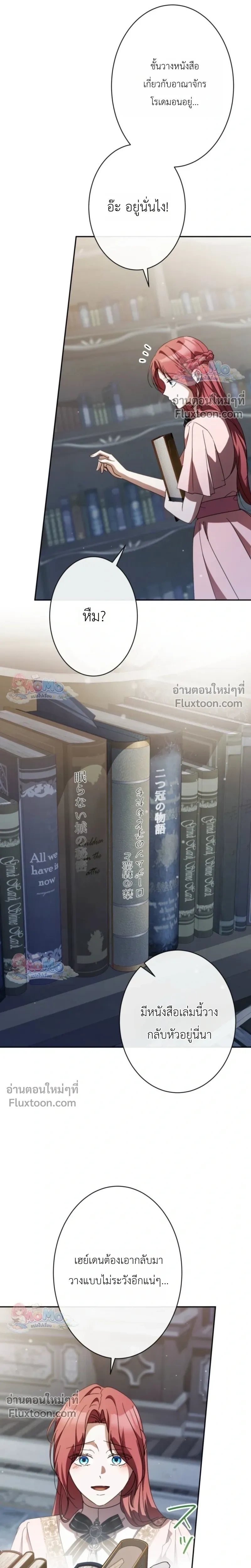 หน้าที่ 28