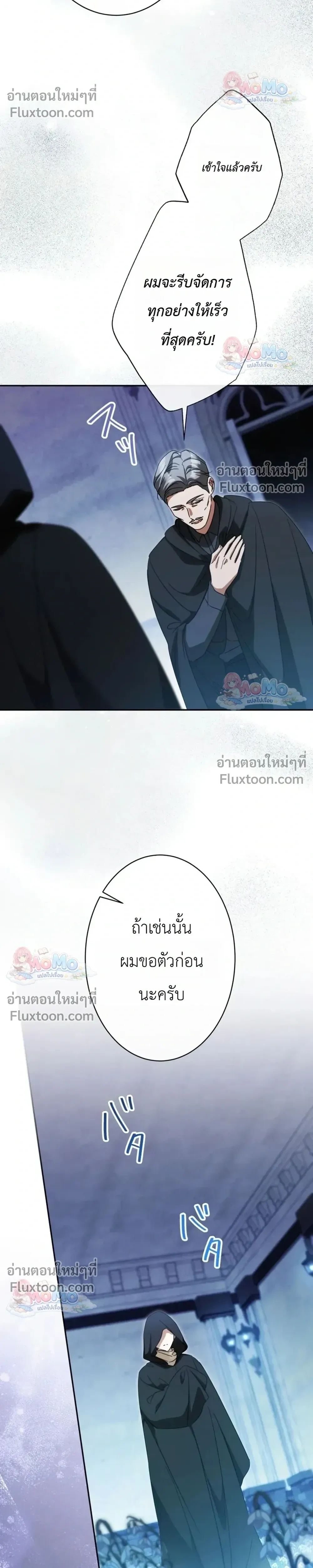 หน้าที่ 34