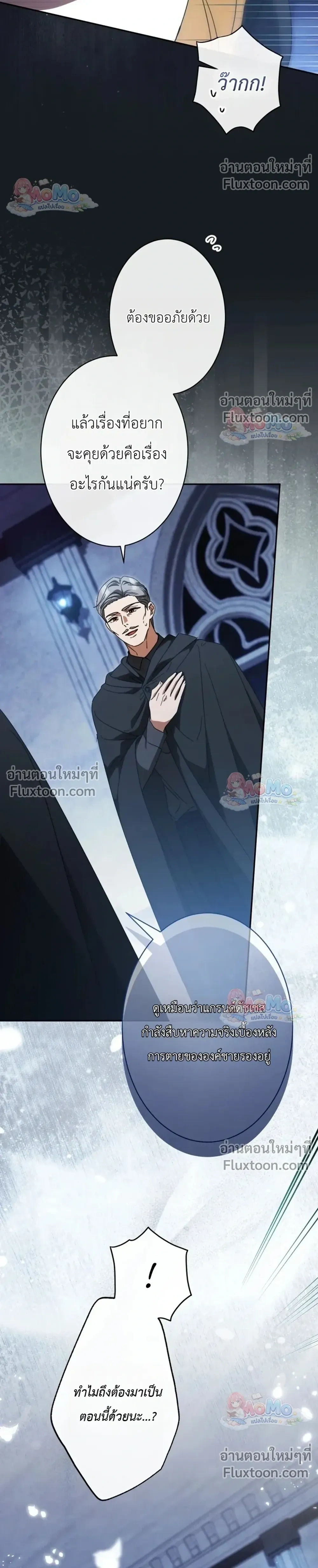 หน้าที่ 32