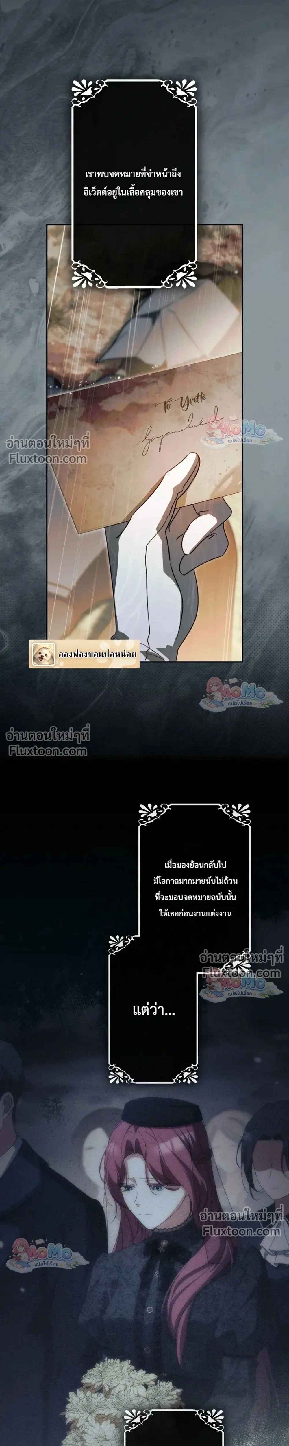 หน้าที่ 17