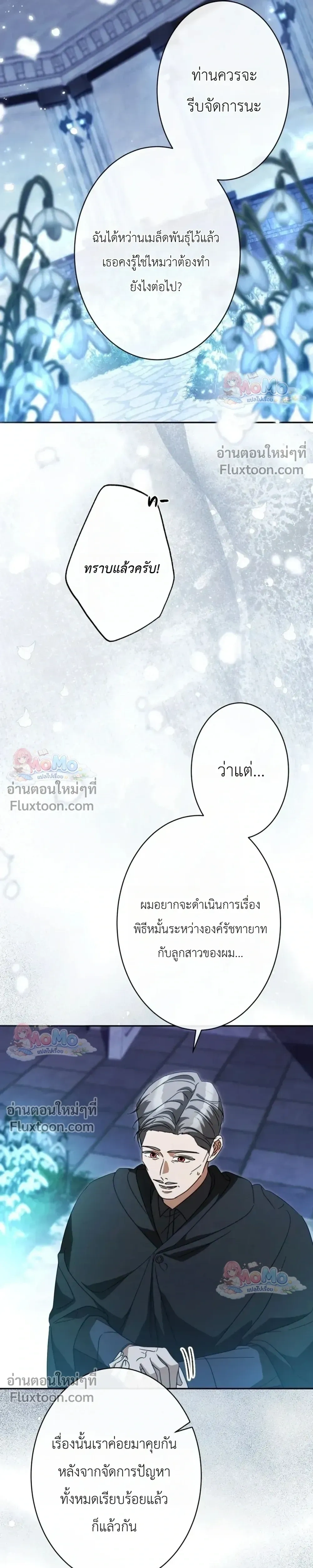 หน้าที่ 33
