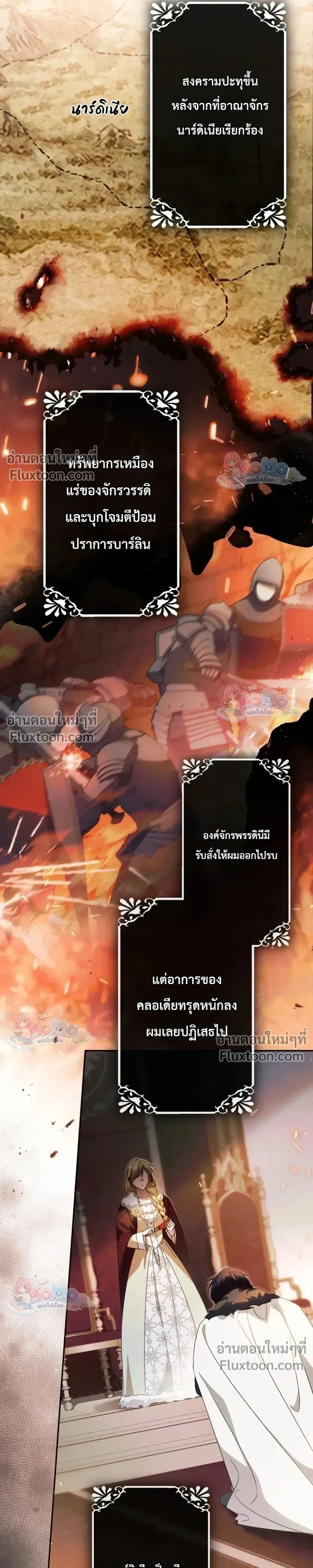 หน้าที่ 12