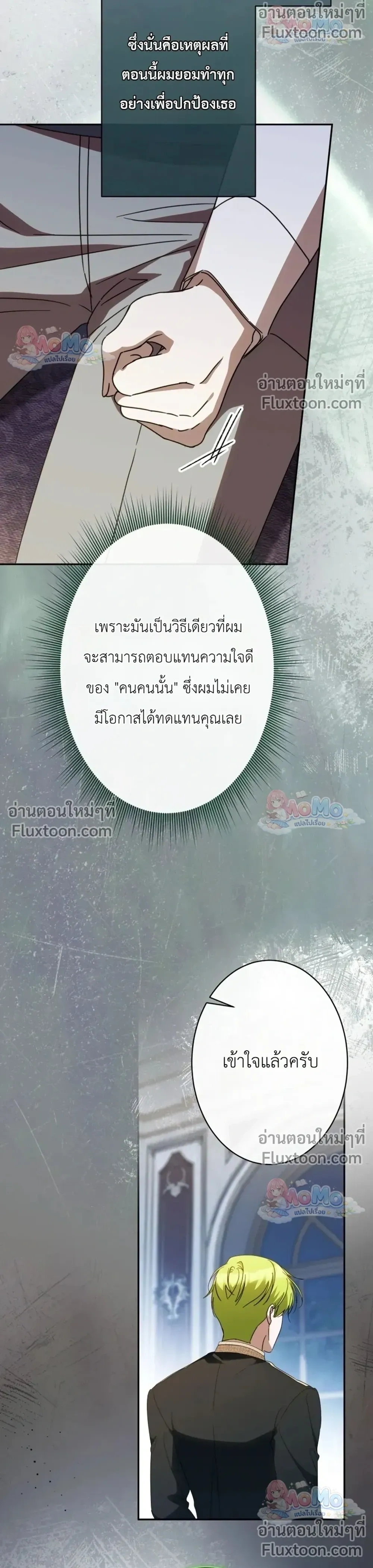 หน้าที่ 28