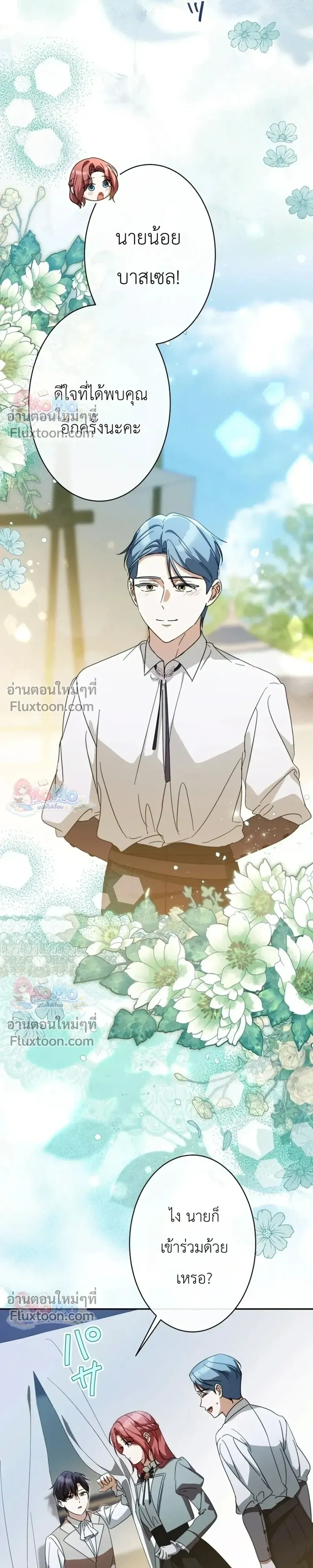 หน้าที่ 31
