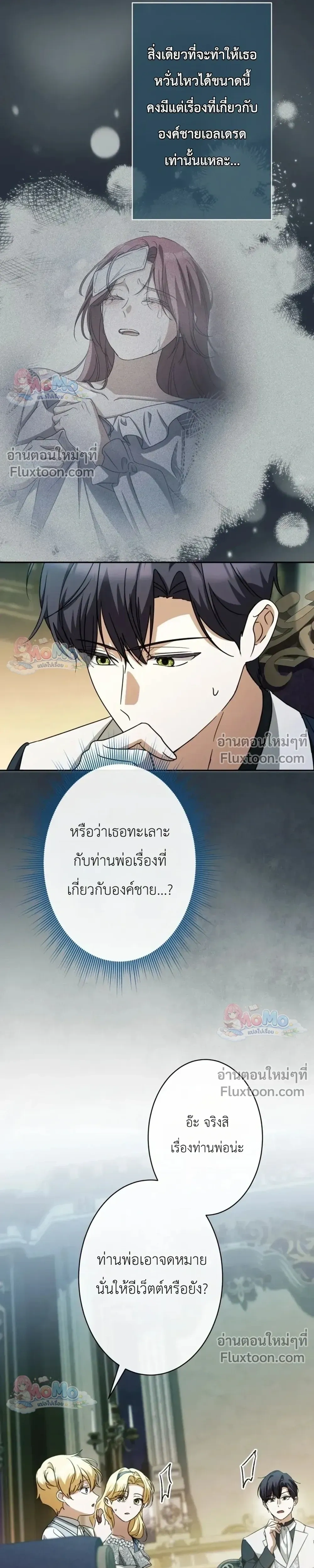 หน้าที่ 19