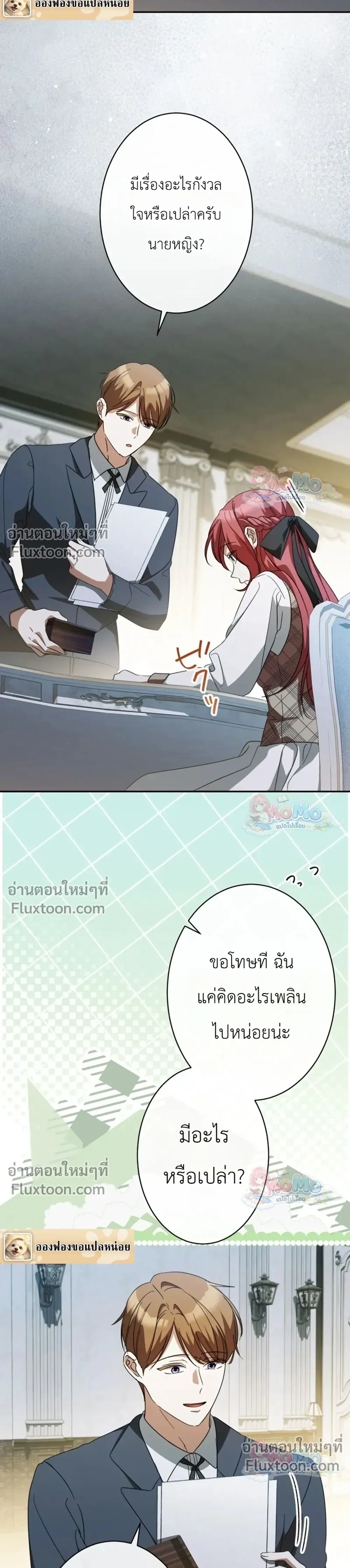 หน้าที่ 3