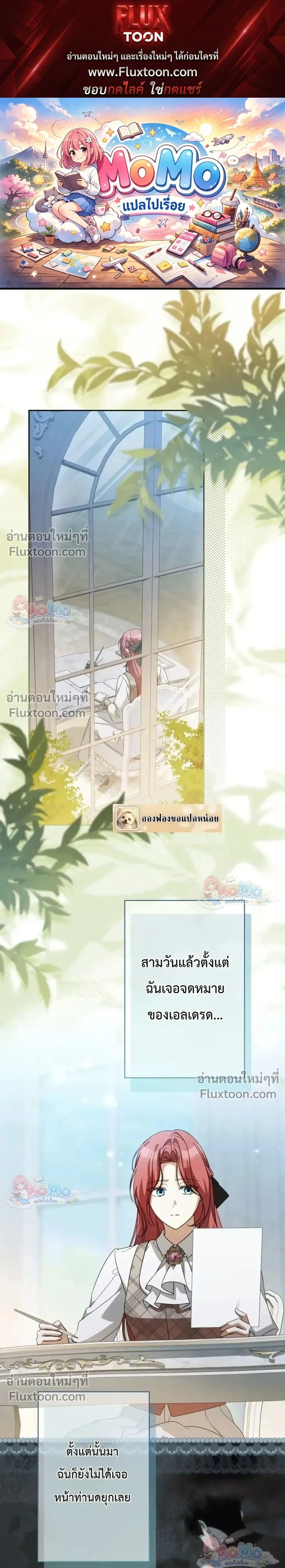 หน้าที่ 1