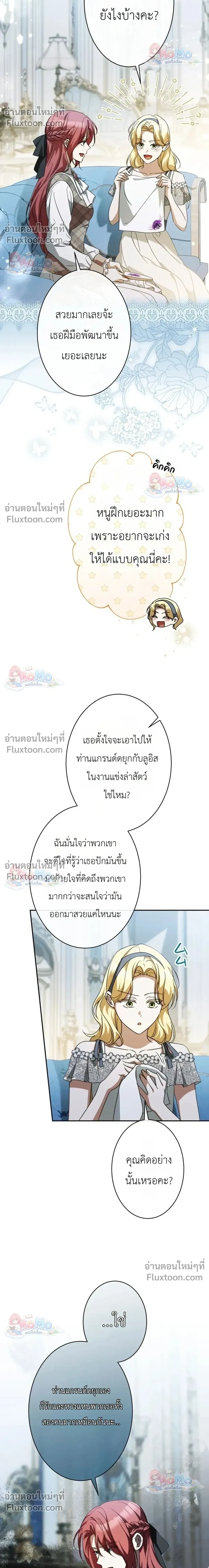 หน้าที่ 17