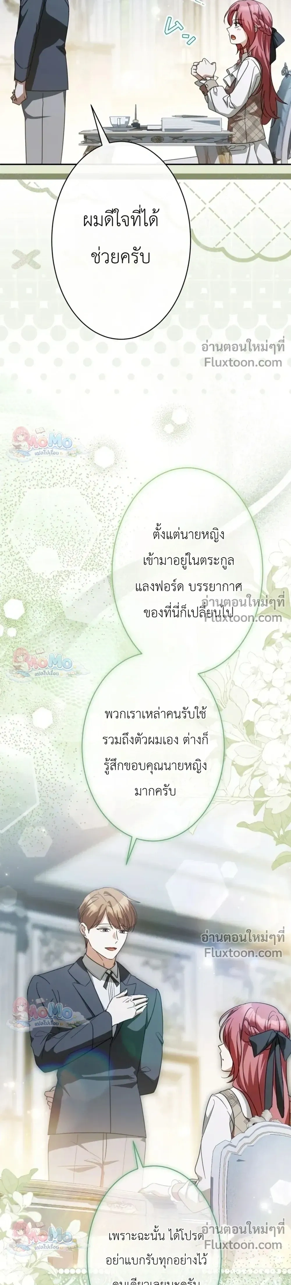 หน้าที่ 14