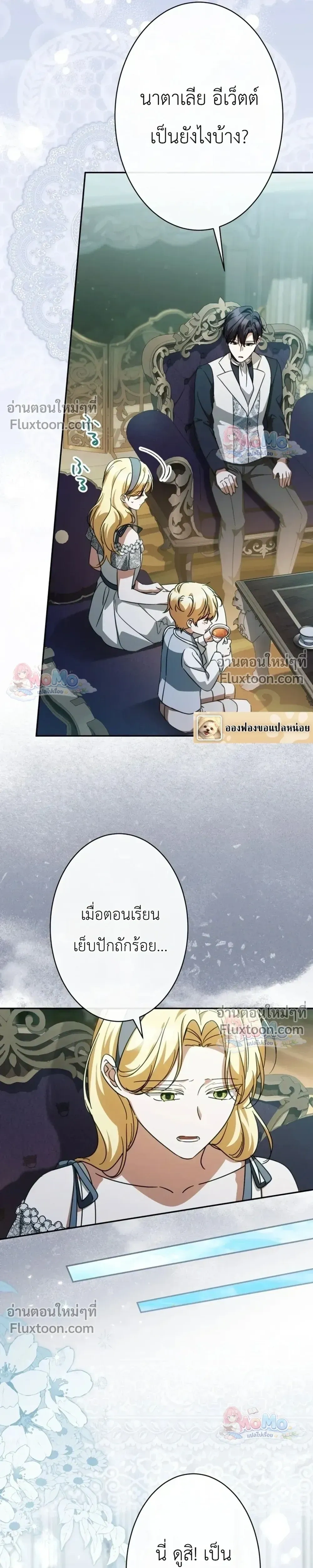 หน้าที่ 16