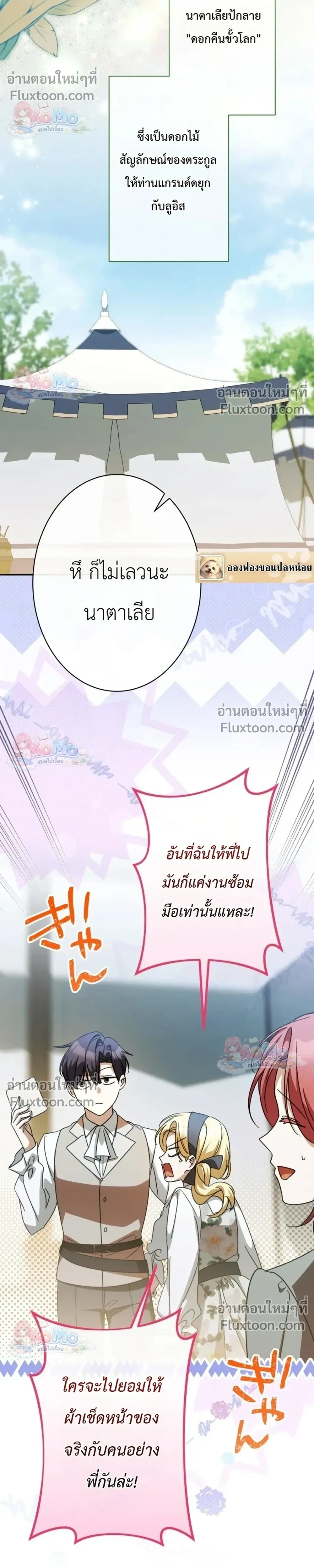 หน้าที่ 26
