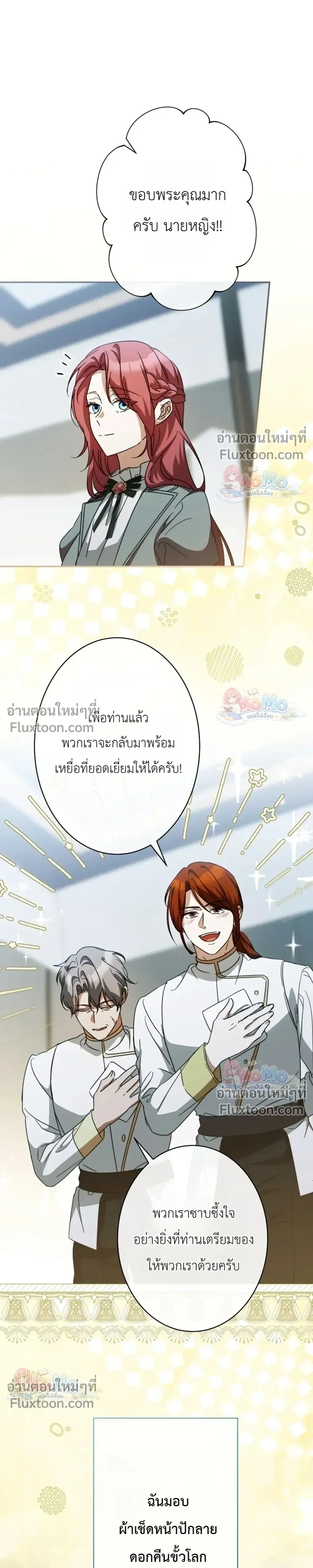 หน้าที่ 27