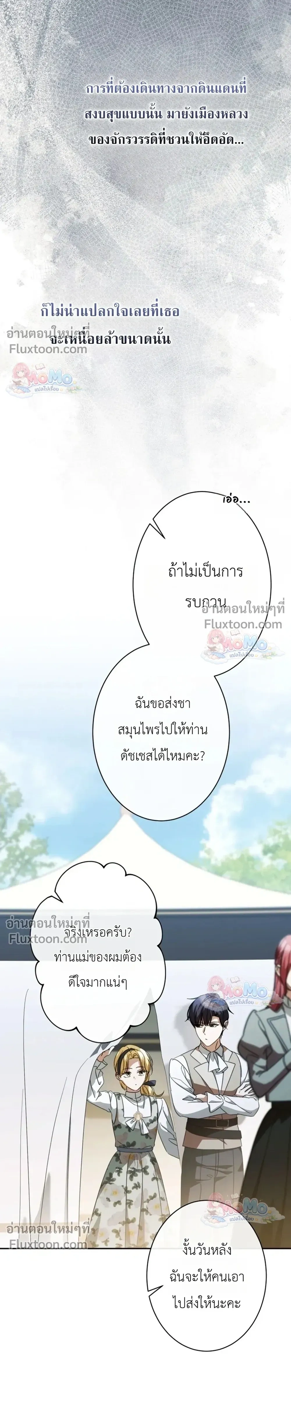 หน้าที่ 33