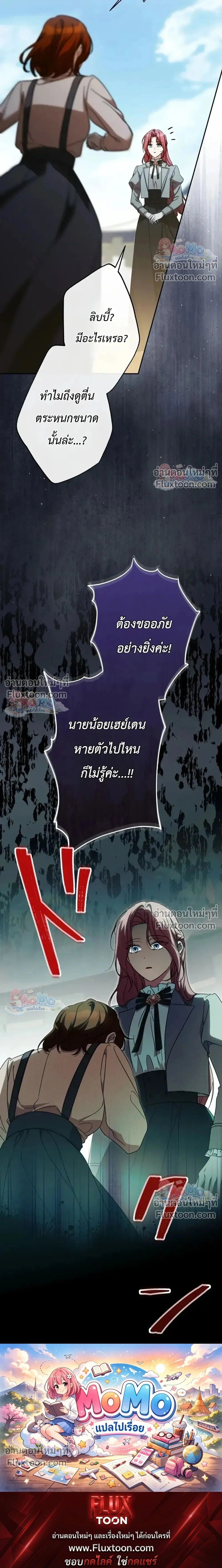 หน้าที่ 37