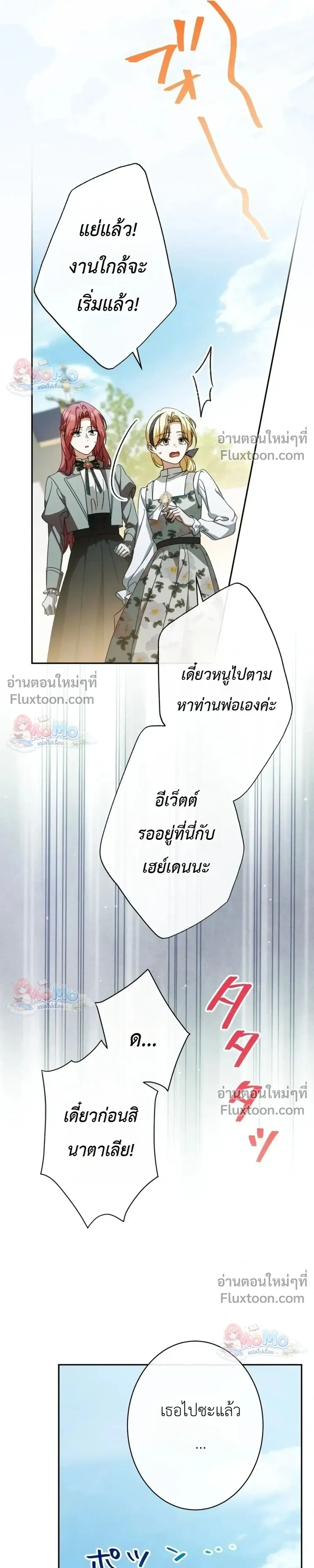 หน้าที่ 35