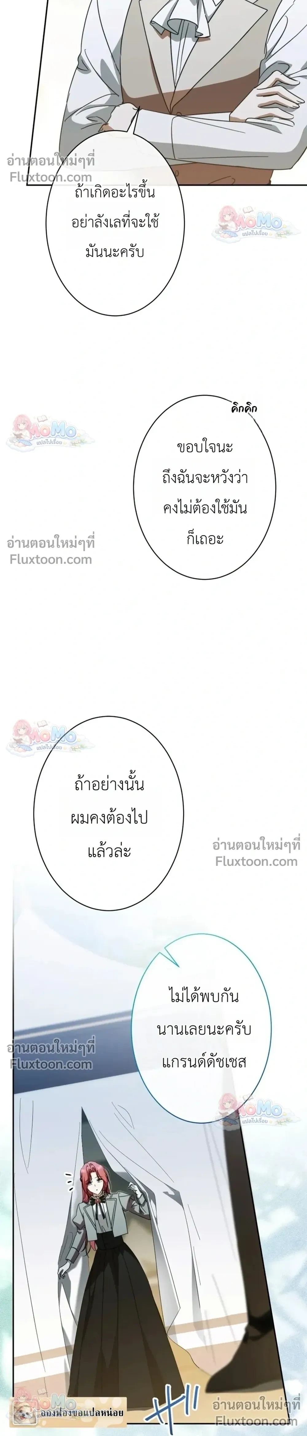 หน้าที่ 30