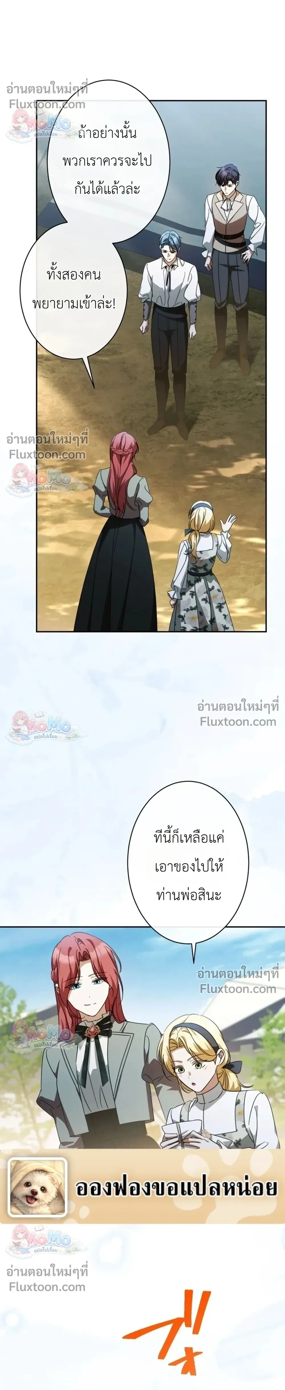 หน้าที่ 34