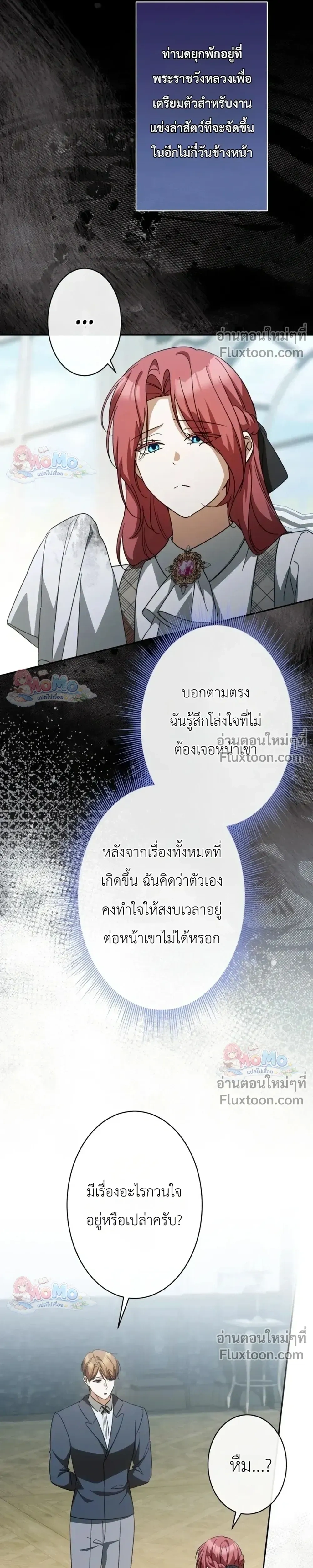 หน้าที่ 8