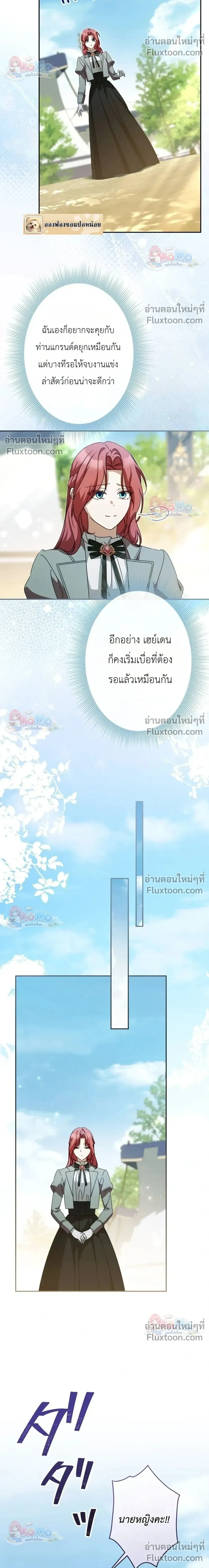 หน้าที่ 36