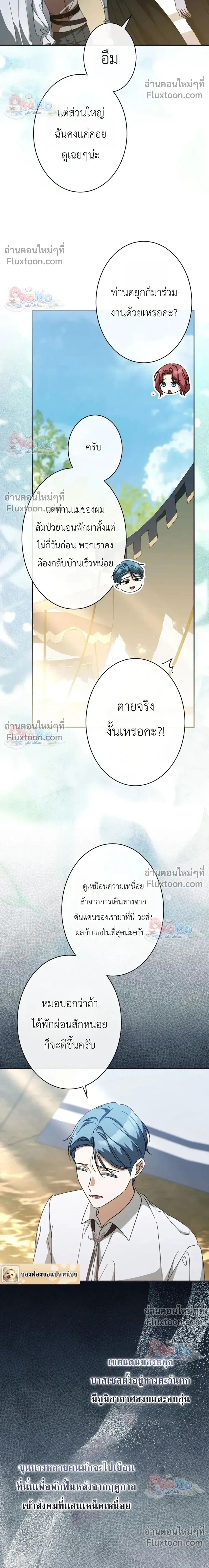 หน้าที่ 32