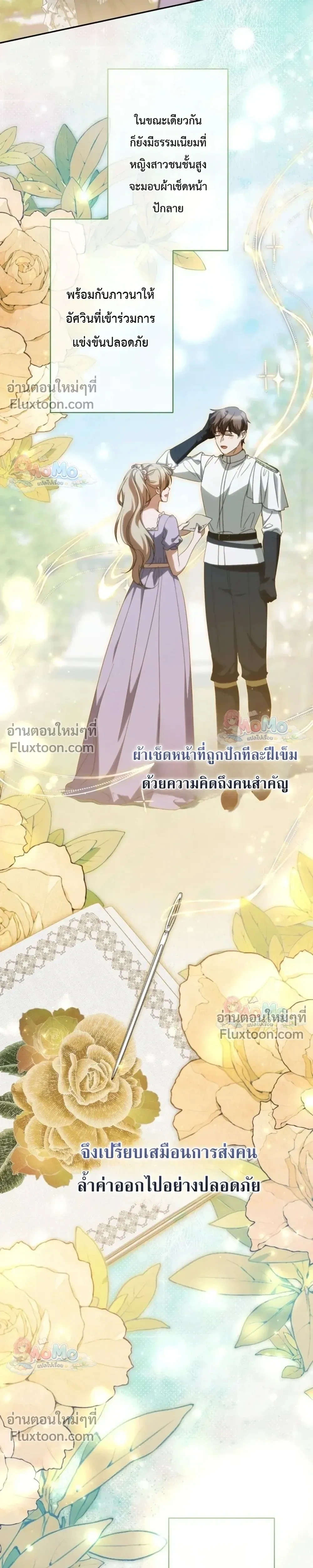 หน้าที่ 25