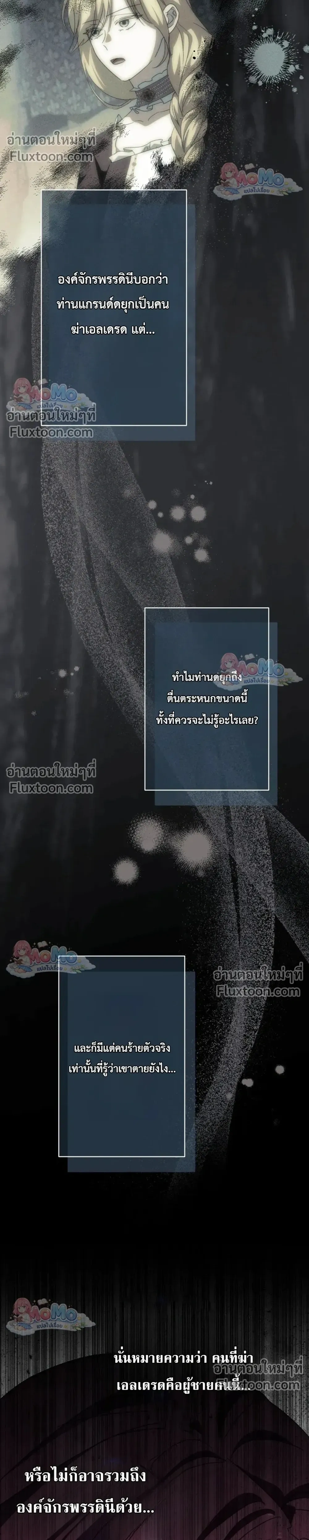 หน้าที่ 28