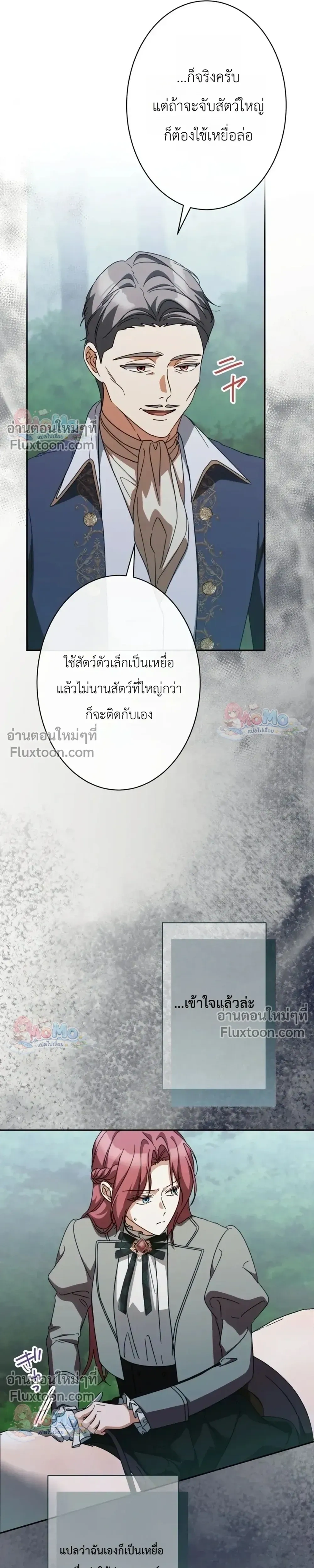 หน้าที่ 22